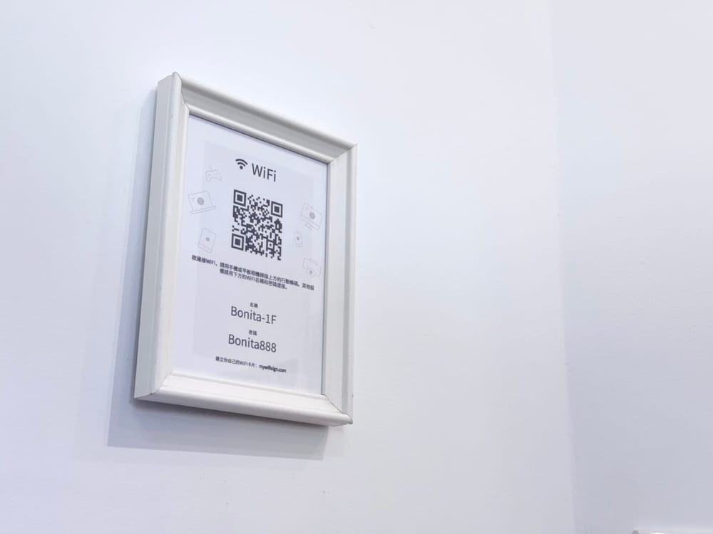 讓客人用QRCODE快速連接WiFi：「My WiFi Sign」工具 文章圖片