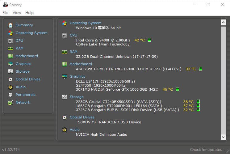 [Win] Speccy 快速查詢電腦硬體配備及型號工具 文章圖片